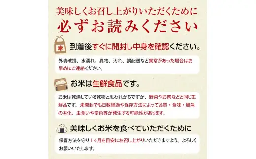 ≪令和7年産≫ 2025年産 青森県 中泊町産 お米 まっしぐら (精米) 10合 (1升) 【長幸】 F6N-350