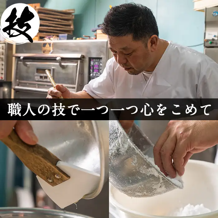 No.1007-B 伊集院饅頭(40個) 伊集院銘菓 日置市 セット 和菓子 スイーツ 郷土菓子 お菓子 ギフト 贈答品 贈り物【山口菓子舗】