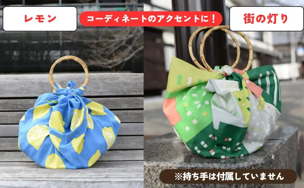 【馬場染工場】風呂敷 2種セット(レモン＆街の灯り) ｜京都 日常使い おしゃれ風呂敷