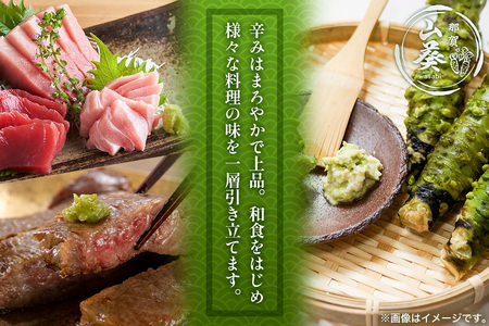 那賀わさび (イシダル) 約100g 1～2本【徳島県 那賀町 生産者直送 産地直送 本わさび わさび ワサビ 生わさび 山葵 野菜 香味野菜 国産 イシダル 薬味 調味料 万能 新鮮】FN-11