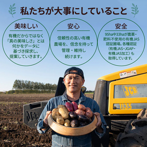 北海道 十勝 幕別 じゃがいも農家が作った 卵不使用・プラントベース「ORIKASAオーガニック マヨディップ」115g×2瓶［折笠農場］有機JAS 【 マヨネーズ ディップ ドレッシング 植物性 ヴィーガン 野菜 調味料 国産 オーガニック 】