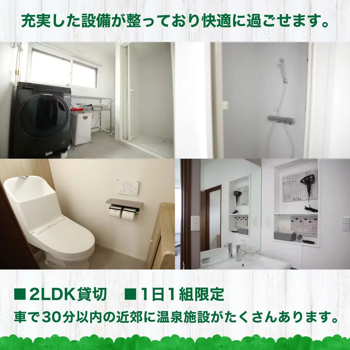 家族で楽しめる北海道の農村体験！農家民泊【農家の宿　田んぼのそばで】貸し切り 宿泊補助券 《10,000円分》