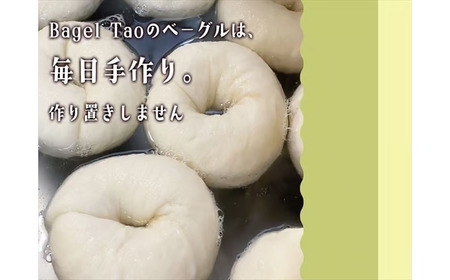 ベーグル専門店「Bagel Tao」ギフトカード3,000円分