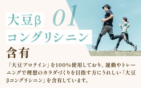 ソイプロテイン100 バナナ味 196g 【1個】 プロテイン タンパク質 たんぱく質 ビタミン バナナ味 筋トレ 筋肉 トレーニング 岡山県 倉敷市