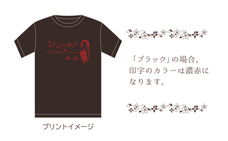 オリジナルTシャツ　松姫　Tシャツ　戦国　和風　シルクスクリーン　シンプル　かわいい　姫　女子　レディース　メンズ　男女共用　武田信玄　武将　武田家
