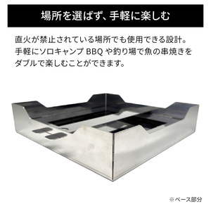 Grill BOX (グリルボックス) ステンレス材仕様　アウトドア / アウトドア
