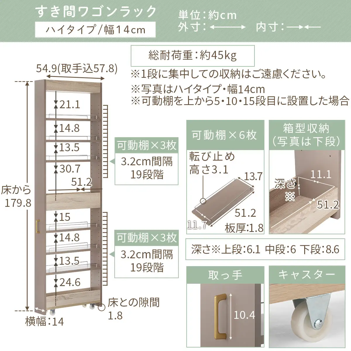 【完成品＋設置付き】すき間 ワゴンラック ハイタイプ 幅14cm （グレー）キッチン 隙間収納 キャスター付き キッチンワゴン スリム 収納 キッチン隙間ワゴン キッチン隙間家具 ラック キッチン収納 KKONRA945070-14-GY