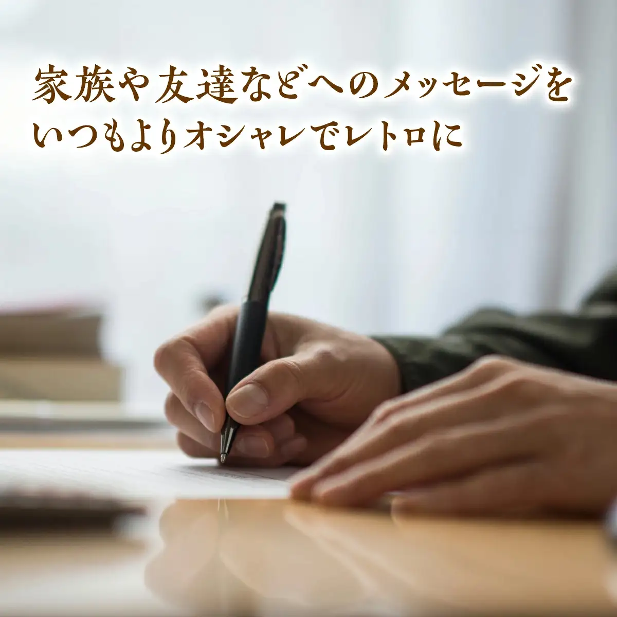 現代浮世絵風　芦屋十二景文具セット  ポストカード