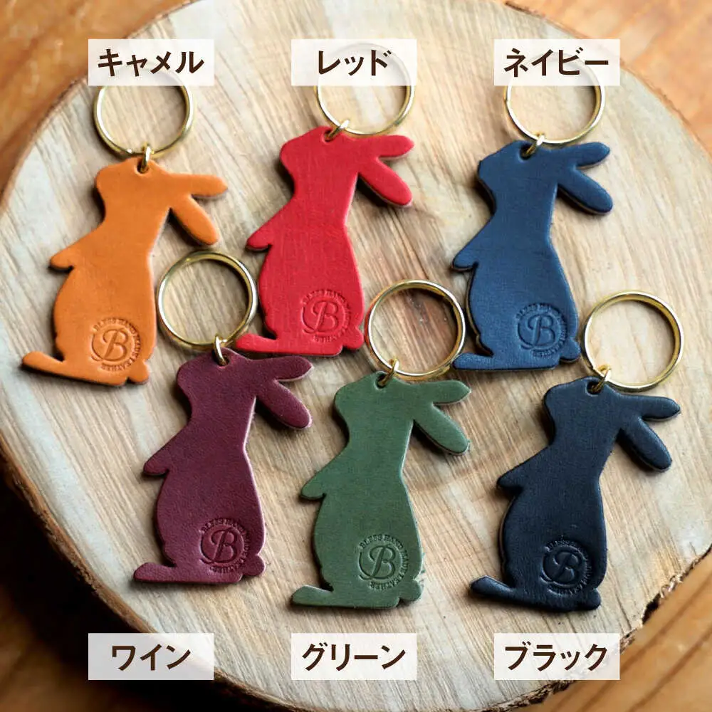 【経年変化を楽しむ】本革 うさぎのキーリング(2点セット) 鍵 革小物 糸島市 / BLESS[AAA035]