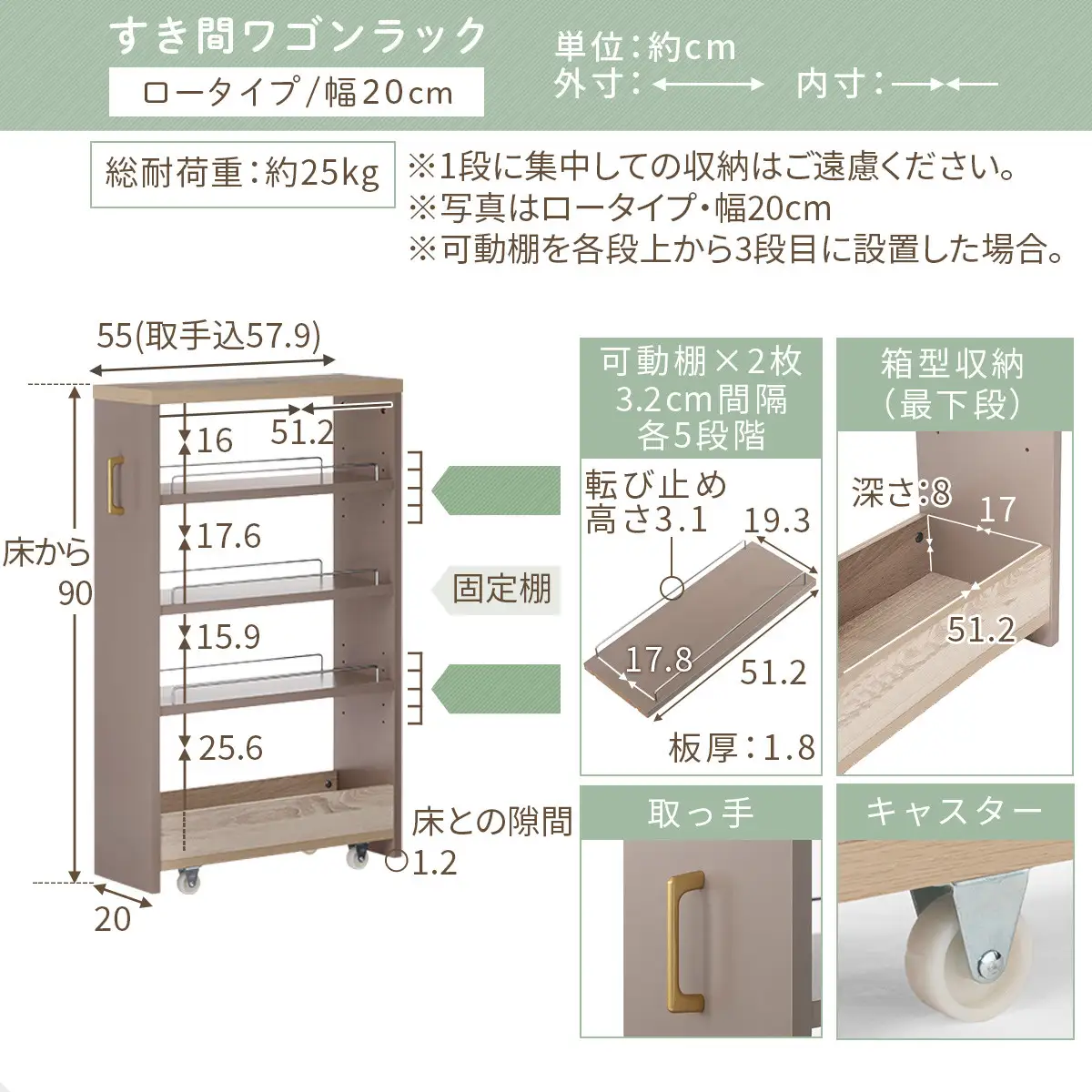 【完成品＋設置付き】すき間 ワゴンラック ロータイプ 幅20cm （グレー）キッチン 隙間収納 キャスター付き キッチンワゴン スリム 収納 キッチン隙間ワゴン キッチン隙間家具 ラック キッチン収納 KKONRA945069-20-GY