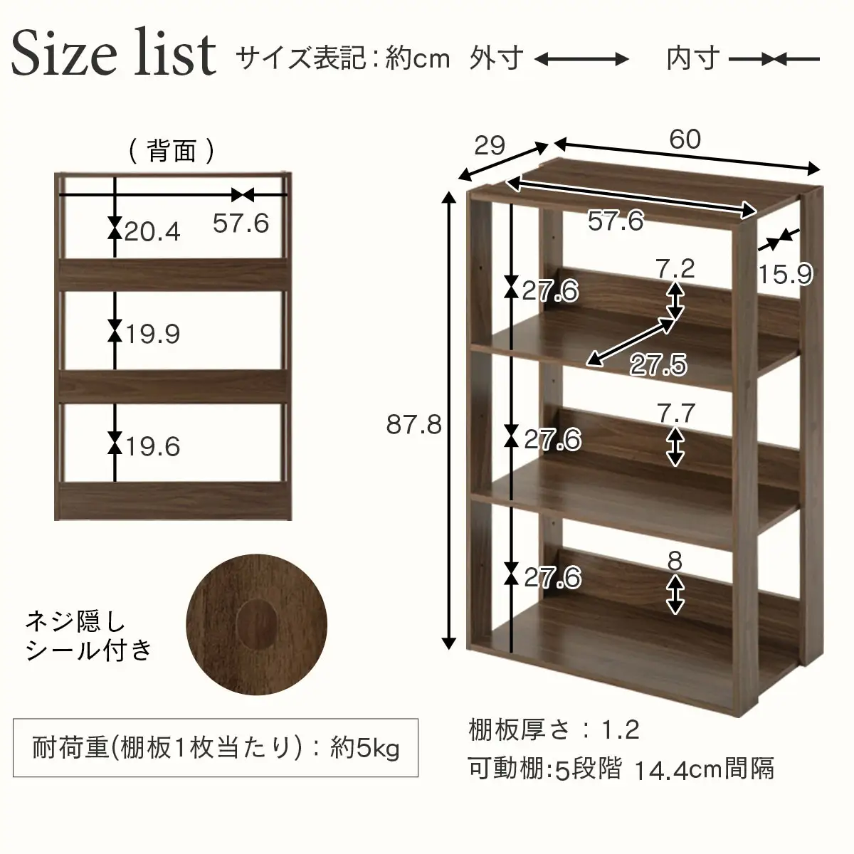 【完成品＋設置付き】オープンラック 幅60cm （ホワイト）オープンラック 木製 北欧 3段 幅60cm スリム 奥行29cm 3段ラック マルチラック オープンシェルフ ディスプレイ ラック シェルフ LKONRA001186-0-WH