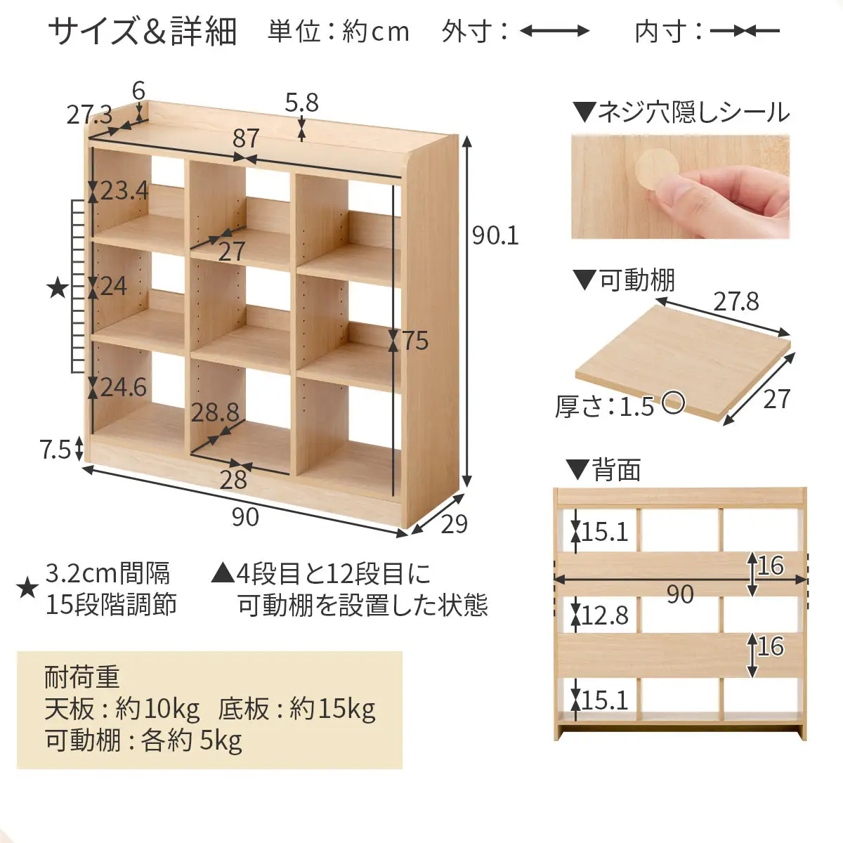 【完成品でお届け】オープンラック（ナチュラル）オープンラック 可動棚 木製 ラック 北欧 スリム ディスプレイラック 本棚 大容量 奥行 30cm 壁面収納 収納 収納棚 おもちゃ収納棚 マンガ収納 LKANRA001213-0-NA
