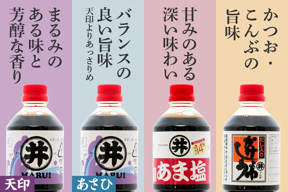 だし入りかけ醤油 1箱（1L×3本）諸井醸造 秋田 だし醤油 しょうゆ 調味料