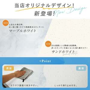 調理台保護マット【サンドホワイト】 耐熱 シリコンマット キッチン 調理台 保護 マット シート 60×80 cm 調理台保護シート 16-054