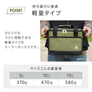 クーラーボックス ソロキャンプ 小型 ソフトクーラー 【15L・カーキ】 キャンプ アウトドア 11-068