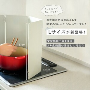 レンジガード 【サイズM(32cm)・カラー：ホワイト】 11-039