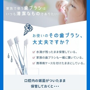 歯ブラシ除菌器 【ブルーグレー】歯ブラシスタンド 13-037