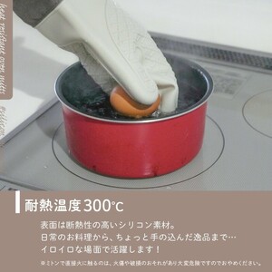 耐熱ミトン キッチン用品 防水 【ブラック】6-122
