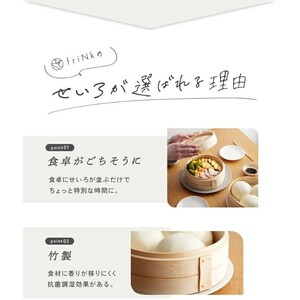 中華せいろ 2段 蒸し板 セット 【蒸し板なし】【蒸し紙50枚 蒸し板】 21cm rise093