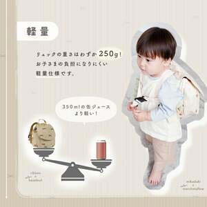 ヌビ ベビーリュック 刺繍入り 【マシュマロ（月と星）】 リュックサック 