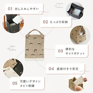 おむつストッカー 【マシュマロ×ミカヅキ】