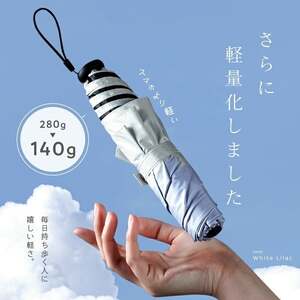 折りたたみ傘 雨具 日傘 【ブラック】 晴雨兼用 rise111