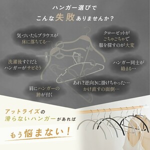 滑らないハンガー 　【 バー付き・グレージュ・30本】 回転フック