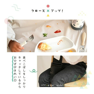 食事エプロン 【グリーン】 長袖 ベビーエプロン 保育園