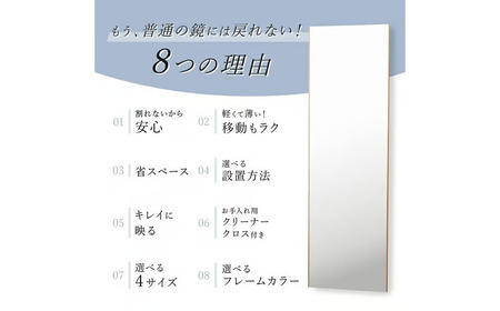 割れない鏡 全身鏡 鏡 姿見 ミラー ブラック 幅60×高さ180×奥行2cm rise037