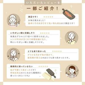 グリルプレート【ブラック】 魚焼きグリル トースター グリル rise704
