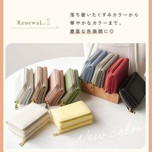 ミニ財布 【エクリュ】レディース 財布 コンパクト