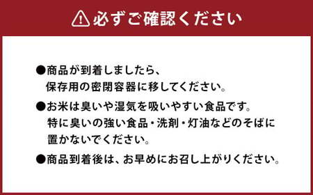 令和7年産 夢つくし 5kg×1袋 ／ 米 お米 ご飯 精米 九州 福岡
