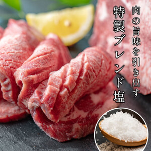 〈スピード出荷〉牛タン塩漬け牛タン（1kg） 薄切り 牛タン [MSK034]