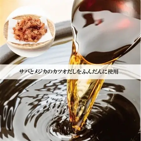 【晴れ結びで使えるお食事券5000円分】和泉市　こだわり絶品!カレーうどんともつ鍋居酒屋の店【1704688】
