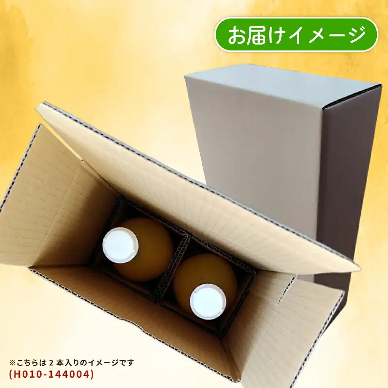 温州 みかん ジュース 720ml×2本 農薬 化学肥料 除草剤 不使用 なかい果樹園 ジュース H010-144004