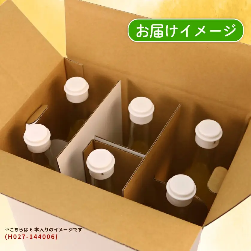 温州 みかん ジュース 720ml×6本 農薬 化学肥料 除草剤 不使用 なかい果樹園 ジュース H027-144006