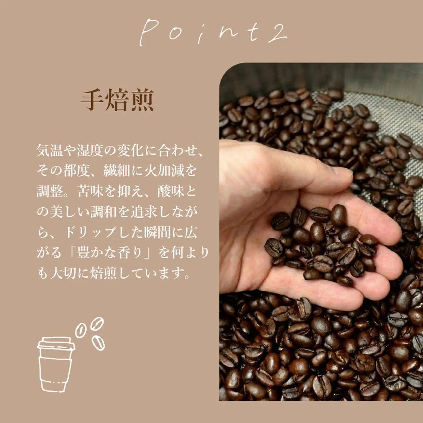 【 自家焙煎 珈琲  】コーヒー ドリップバッグ 5袋