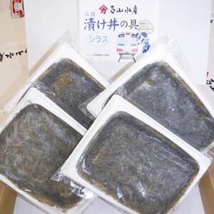 冷凍三陸生しらす漬け丼の具（100g×4パック）しょうゆタレ付き