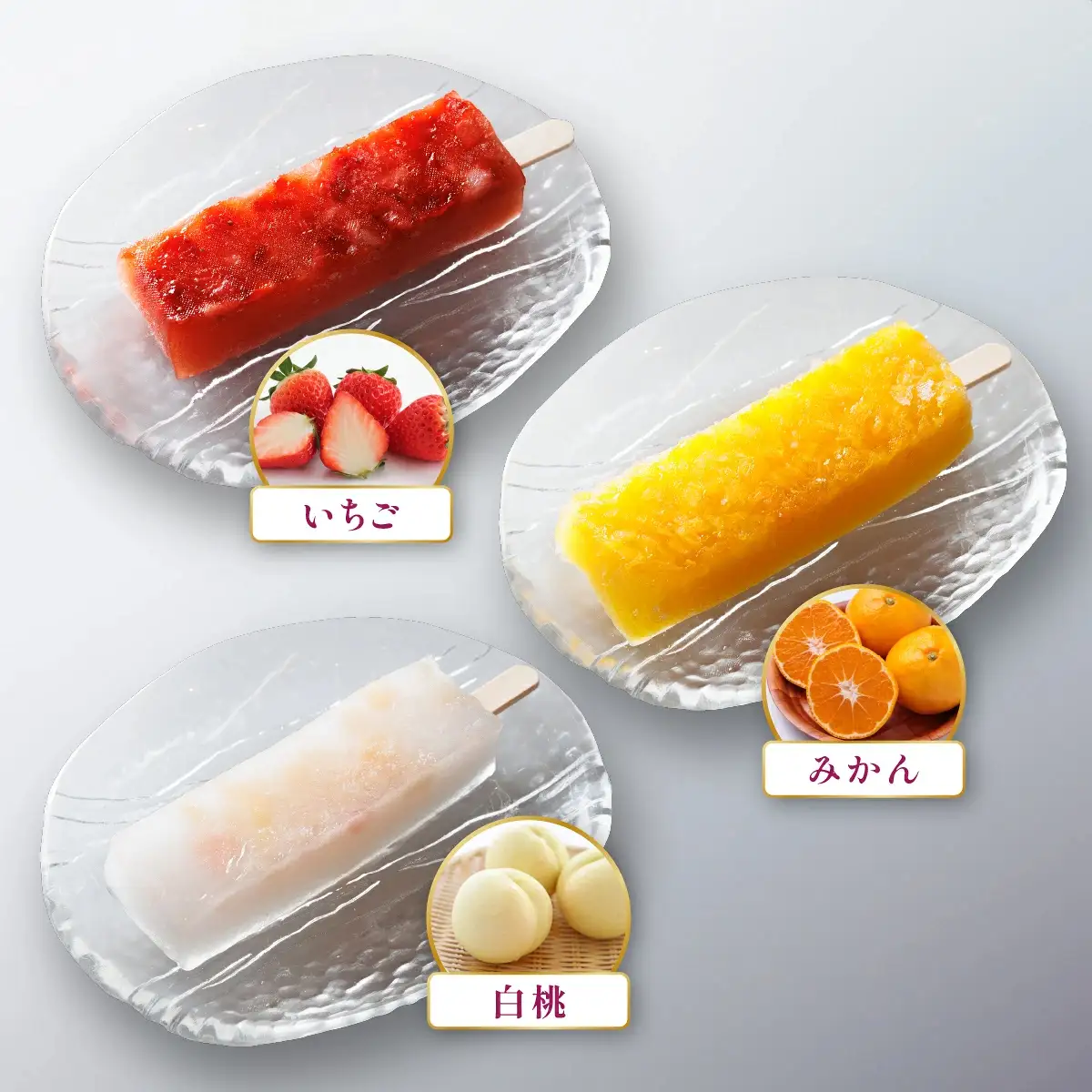 くずバー6本セット 和風アイス
