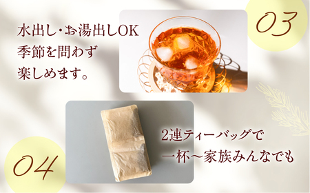 ルイボスティー 4袋 120包 ノンカフェイン お茶