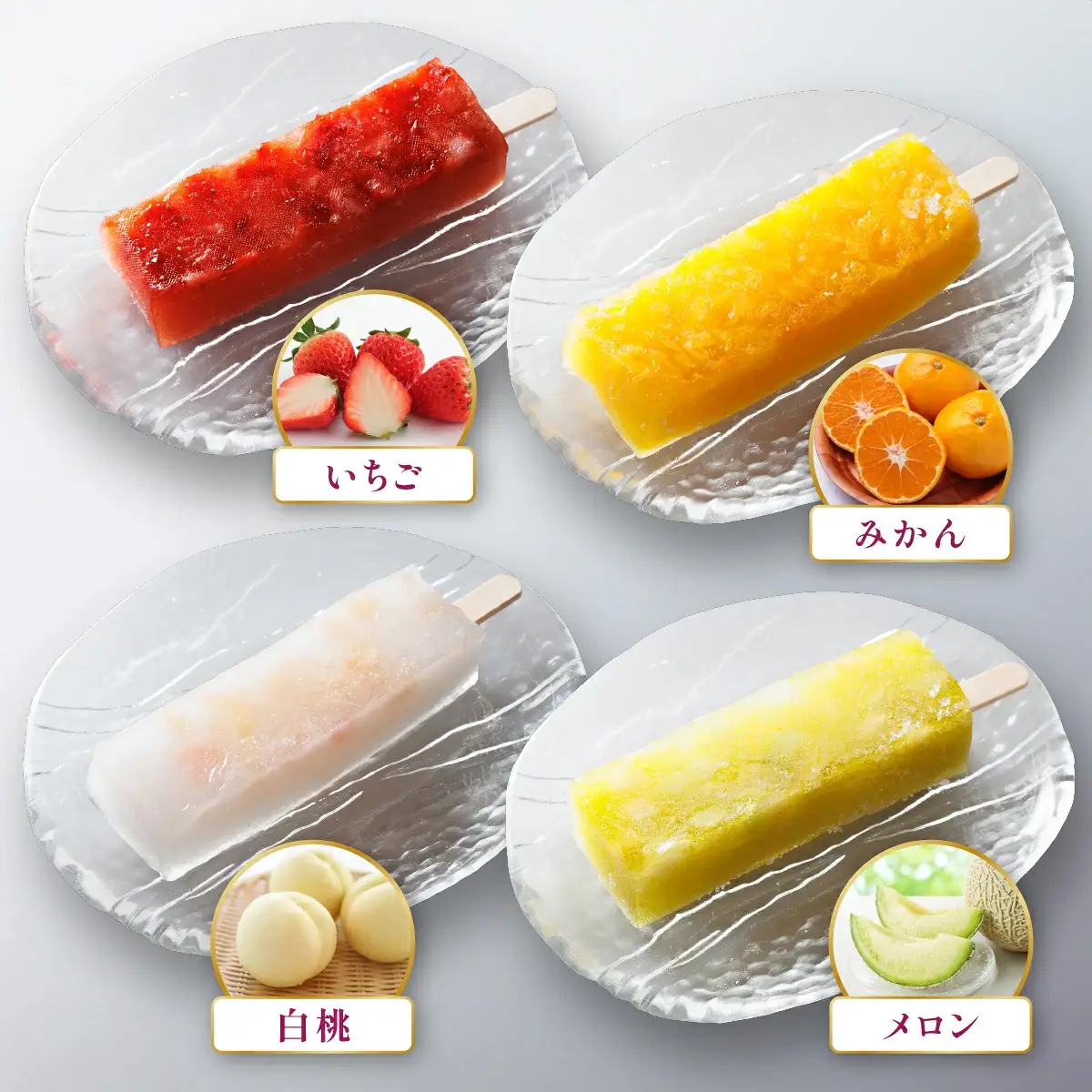 葛ころろ2個セット 和風アイス