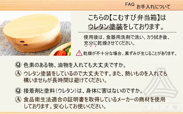 【大館曲げわっぱ】こむすび弁当箱 【160P6011】【 りょうび庵】