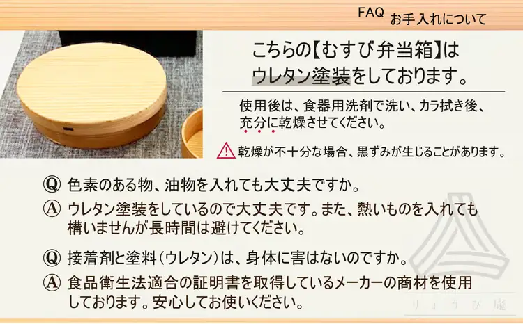 【大館曲げわっぱ】むすび弁当箱 【180P6015】【 りょうび庵】