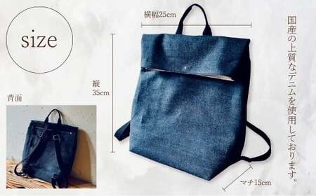 【 AKIRA オリジナル】【 マツコの知らない世界 で紹介されました！】 シンプルリュック オールデニム ネイビー 軽量 日本製 キャンバス 通勤 通学 大容量 上質 カジュアル オシャレ レディース メンズ リュックサック カバン 鞄 バック