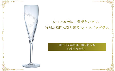 ミュージックサンドブラスト　シャンパン　ヴァイオリン