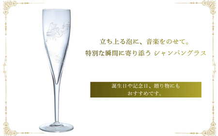 ミュージックサンドブラスト　シャンパン　ピアノ