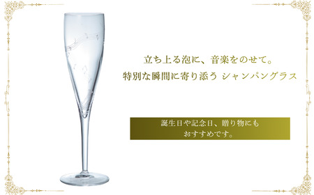 ミュージックサンドブラスト　シャンパン　 トランペット