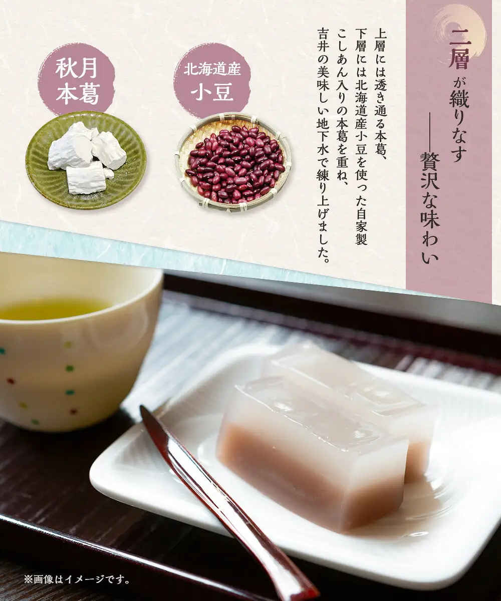 ひた屋福富 葛ようかん (390g) 2本入 和菓子 お菓子 羊羹ようかん スイーツ 和スイーツ 常温 福岡県 うきは市