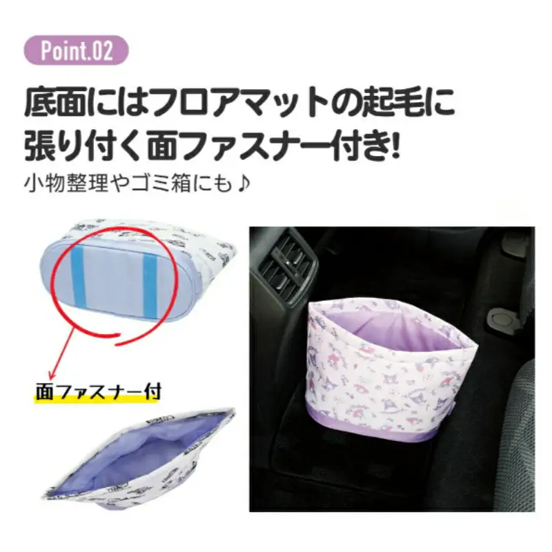 車用 ダストボックス CDB1 くまのがっこう 奈良県奈良市 6-398 スケーター 595875