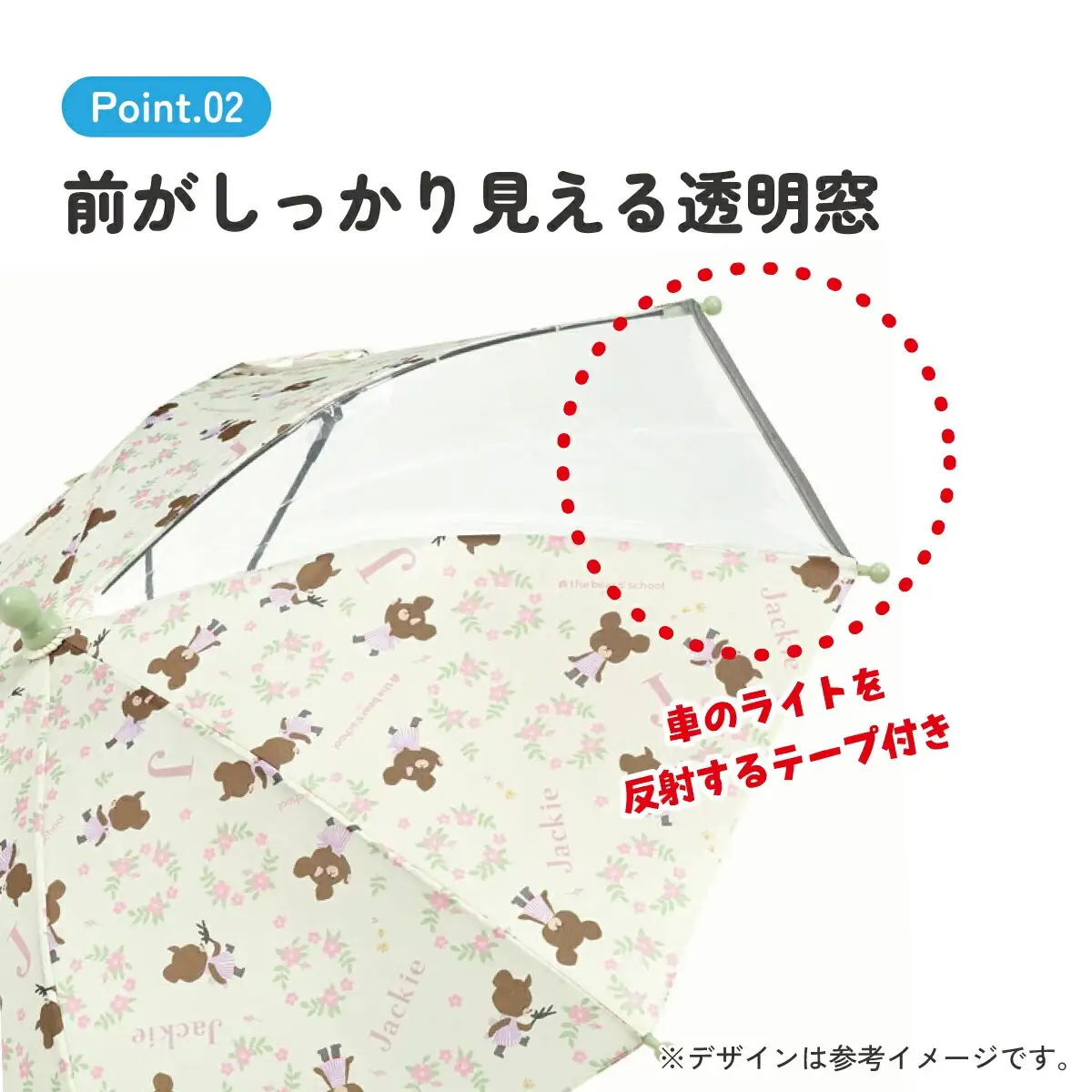子ども用 傘 40cm くまのがっこう UB40 奈良県奈良市 5-171 スケーター 627866